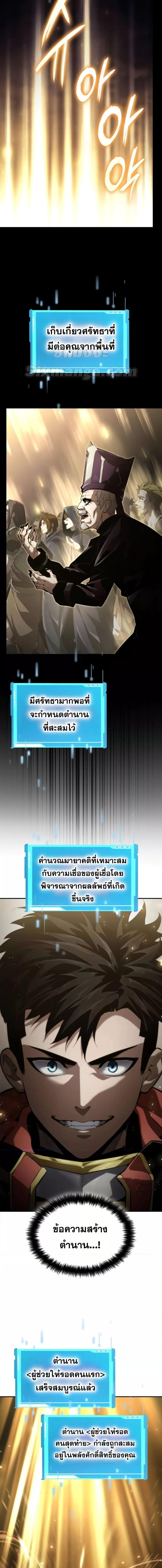 Manga-lc-com อ่านมังงะ อ่านการ์ตูน ออนไลน์ ฟรี BoundlessNecro ตอนที่ 1 2 3 4 5 6 7 8 9 10 11 12 13 14 ฟรี ไม่มีโฆษณา Manga-lc - อ่าน มังงะ อ่าน การ์ตูน ออนไลน์ อ่านมังงะ ฟรี