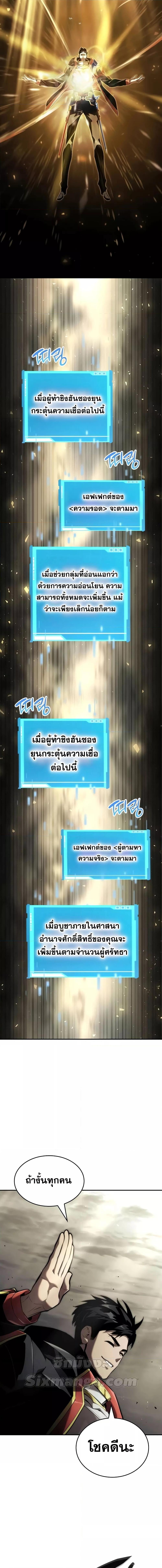 Manga-lc-com อ่านมังงะ อ่านการ์ตูน ออนไลน์ ฟรี BoundlessNecro ตอนที่ 1 2 3 4 5 6 7 8 9 10 11 12 13 14 ฟรี ไม่มีโฆษณา Manga-lc - อ่าน มังงะ อ่าน การ์ตูน ออนไลน์ อ่านมังงะ ฟรี