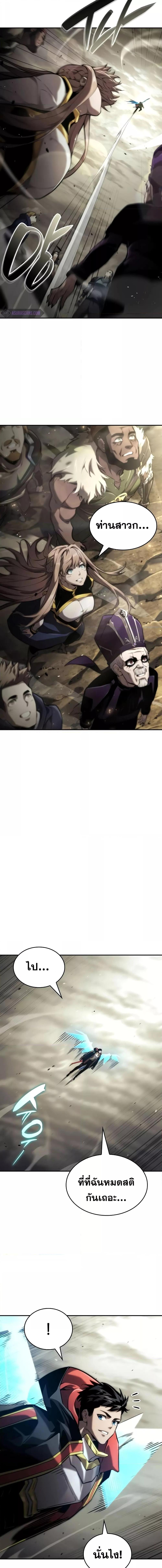 Manga-lc-com อ่านมังงะ อ่านการ์ตูน ออนไลน์ ฟรี BoundlessNecro ตอนที่ 1 2 3 4 5 6 7 8 9 10 11 12 13 14 ฟรี ไม่มีโฆษณา Manga-lc - อ่าน มังงะ อ่าน การ์ตูน ออนไลน์ อ่านมังงะ ฟรี