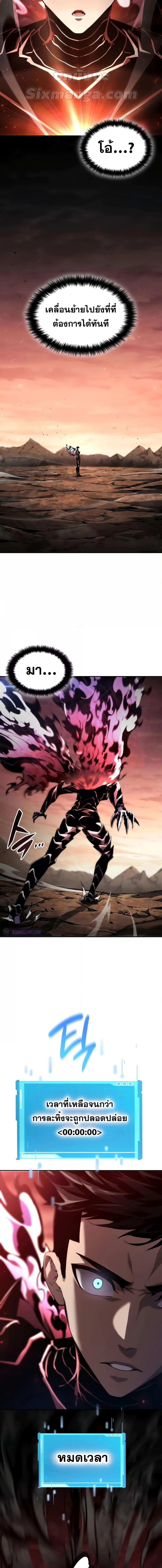 Manga-lc-com อ่านมังงะ อ่านการ์ตูน ออนไลน์ ฟรี BoundlessNecro ตอนที่ 1 2 3 4 5 6 7 8 9 10 11 12 13 14 ฟรี ไม่มีโฆษณา Manga-lc - อ่าน มังงะ อ่าน การ์ตูน ออนไลน์ อ่านมังงะ ฟรี