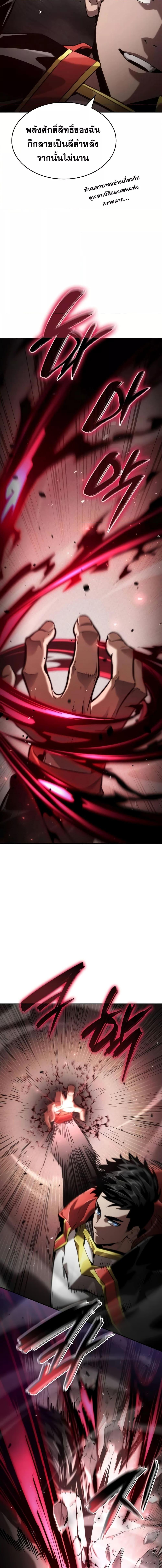 Manga-lc-com อ่านมังงะ อ่านการ์ตูน ออนไลน์ ฟรี BoundlessNecro ตอนที่ 1 2 3 4 5 6 7 8 9 10 11 12 13 14 ฟรี ไม่มีโฆษณา Manga-lc - อ่าน มังงะ อ่าน การ์ตูน ออนไลน์ อ่านมังงะ ฟรี