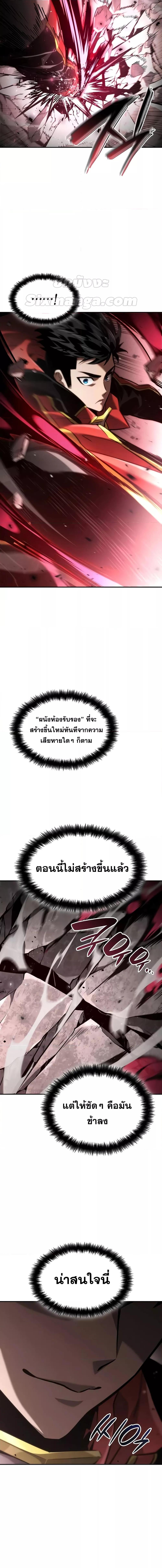 Manga-lc-com อ่านมังงะ อ่านการ์ตูน ออนไลน์ ฟรี BoundlessNecro ตอนที่ 1 2 3 4 5 6 7 8 9 10 11 12 13 14 ฟรี ไม่มีโฆษณา Manga-lc - อ่าน มังงะ อ่าน การ์ตูน ออนไลน์ อ่านมังงะ ฟรี