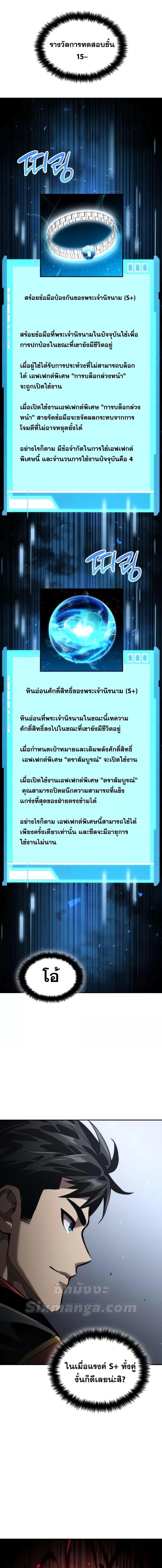 Manga-lc-com อ่านมังงะ อ่านการ์ตูน ออนไลน์ ฟรี BoundlessNecro ตอนที่ 1 2 3 4 5 6 7 8 9 10 11 12 13 14 ฟรี ไม่มีโฆษณา Manga-lc - อ่าน มังงะ อ่าน การ์ตูน ออนไลน์ อ่านมังงะ ฟรี