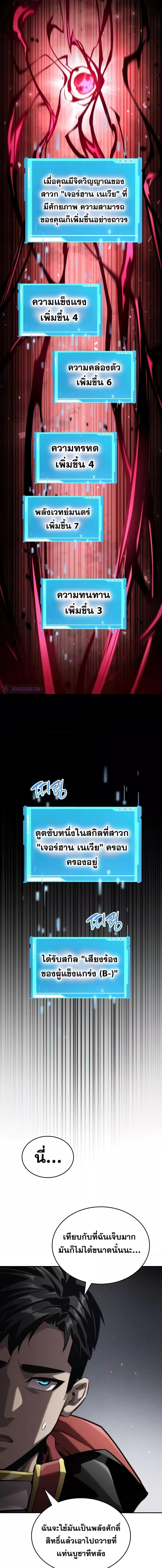 Manga-lc-com อ่านมังงะ อ่านการ์ตูน ออนไลน์ ฟรี BoundlessNecro ตอนที่ 1 2 3 4 5 6 7 8 9 10 11 12 13 14 ฟรี ไม่มีโฆษณา Manga-lc - อ่าน มังงะ อ่าน การ์ตูน ออนไลน์ อ่านมังงะ ฟรี