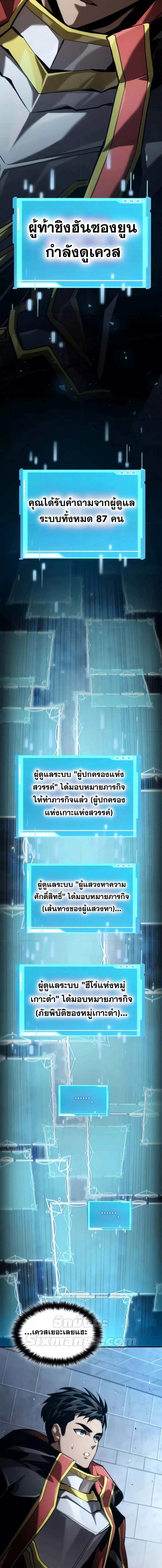 Manga-lc-com อ่านมังงะ อ่านการ์ตูน ออนไลน์ ฟรี BoundlessNecro ตอนที่ 1 2 3 4 5 6 7 8 9 10 11 12 13 14 ฟรี ไม่มีโฆษณา Manga-lc - อ่าน มังงะ อ่าน การ์ตูน ออนไลน์ อ่านมังงะ ฟรี