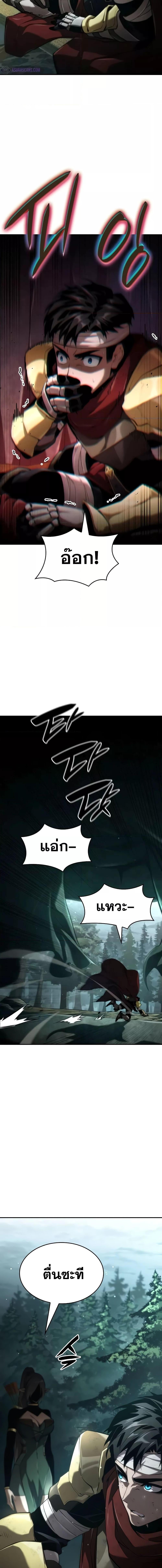 Manga-lc-com อ่านมังงะ อ่านการ์ตูน ออนไลน์ ฟรี BoundlessNecro ตอนที่ 1 2 3 4 5 6 7 8 9 10 11 12 13 14 ฟรี ไม่มีโฆษณา Manga-lc - อ่าน มังงะ อ่าน การ์ตูน ออนไลน์ อ่านมังงะ ฟรี