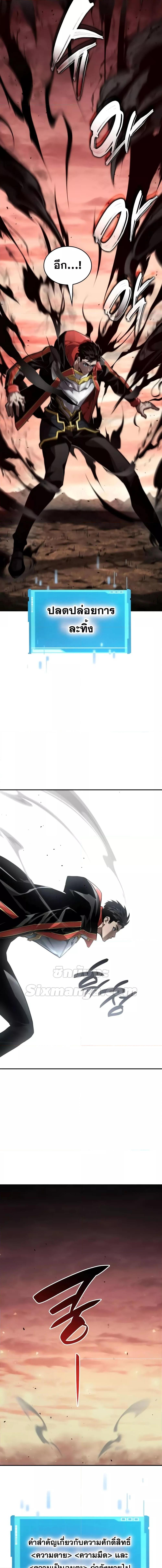 Manga-lc-com อ่านมังงะ อ่านการ์ตูน ออนไลน์ ฟรี BoundlessNecro ตอนที่ 1 2 3 4 5 6 7 8 9 10 11 12 13 14 ฟรี ไม่มีโฆษณา Manga-lc - อ่าน มังงะ อ่าน การ์ตูน ออนไลน์ อ่านมังงะ ฟรี