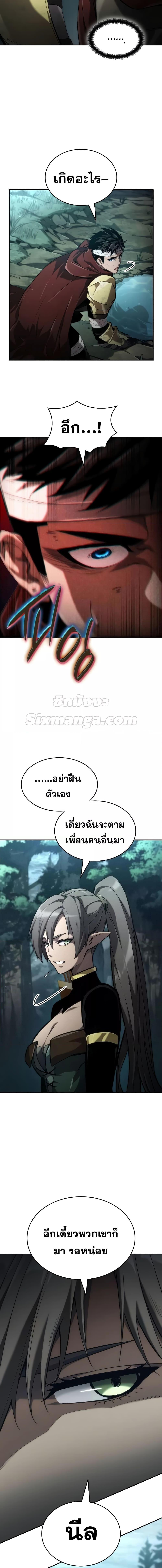 Manga-lc-com อ่านมังงะ อ่านการ์ตูน ออนไลน์ ฟรี BoundlessNecro ตอนที่ 1 2 3 4 5 6 7 8 9 10 11 12 13 14 ฟรี ไม่มีโฆษณา Manga-lc - อ่าน มังงะ อ่าน การ์ตูน ออนไลน์ อ่านมังงะ ฟรี