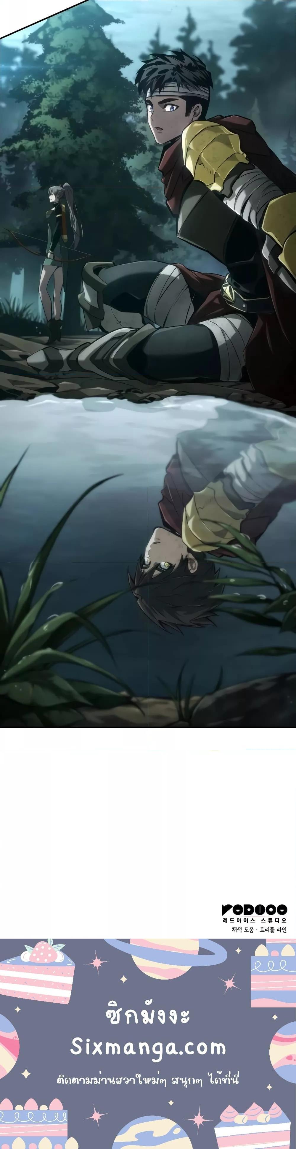 Manga-lc-com อ่านมังงะ อ่านการ์ตูน ออนไลน์ ฟรี BoundlessNecro ตอนที่ 1 2 3 4 5 6 7 8 9 10 11 12 13 14 ฟรี ไม่มีโฆษณา Manga-lc - อ่าน มังงะ อ่าน การ์ตูน ออนไลน์ อ่านมังงะ ฟรี