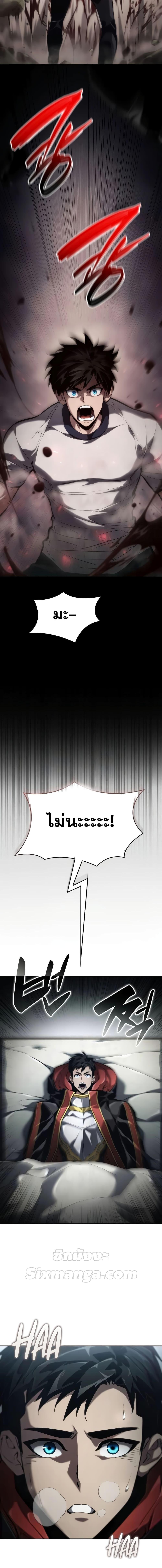 Manga-lc-com อ่านมังงะ อ่านการ์ตูน ออนไลน์ ฟรี BoundlessNecro ตอนที่ 1 2 3 4 5 6 7 8 9 10 11 12 13 14 ฟรี ไม่มีโฆษณา Manga-lc - อ่าน มังงะ อ่าน การ์ตูน ออนไลน์ อ่านมังงะ ฟรี