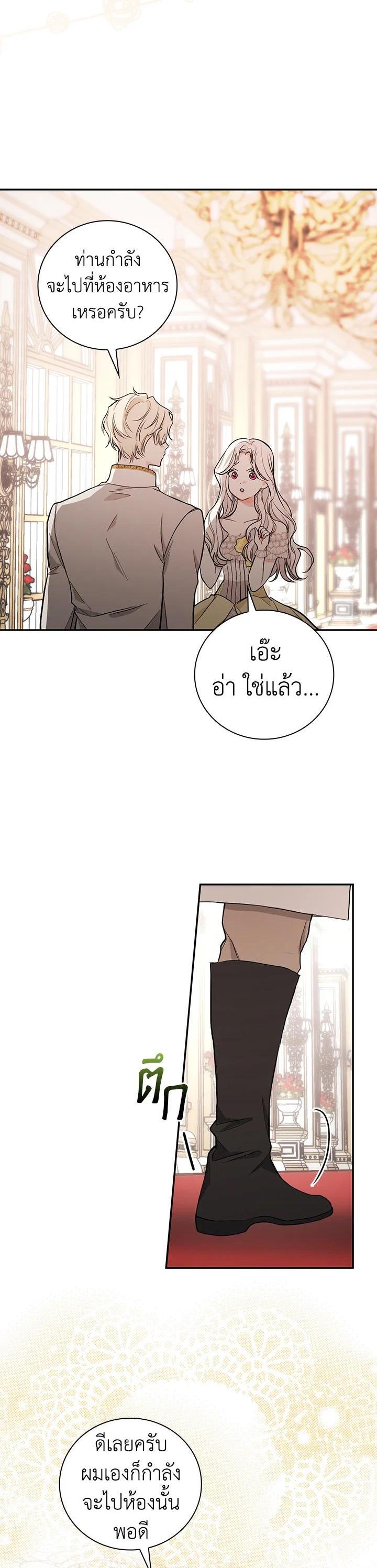 Manga-lc-com อ่านมังงะ อ่านการ์ตูน ออนไลน์ ฟรี I Will Become the Hero’s Mother ตอนที่ 1 2 3 4 5 6 7 8 9 10 11 12 13 14 ฟรี ไม่มีโฆษณา Manga-lc - อ่าน มังงะ อ่าน การ์ตูน ออนไลน์ อ่านมังงะ ฟรี