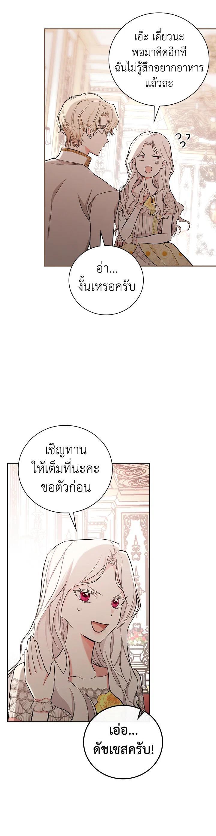 Manga-lc-com อ่านมังงะ อ่านการ์ตูน ออนไลน์ ฟรี I Will Become the Hero’s Mother ตอนที่ 1 2 3 4 5 6 7 8 9 10 11 12 13 14 ฟรี ไม่มีโฆษณา Manga-lc - อ่าน มังงะ อ่าน การ์ตูน ออนไลน์ อ่านมังงะ ฟรี