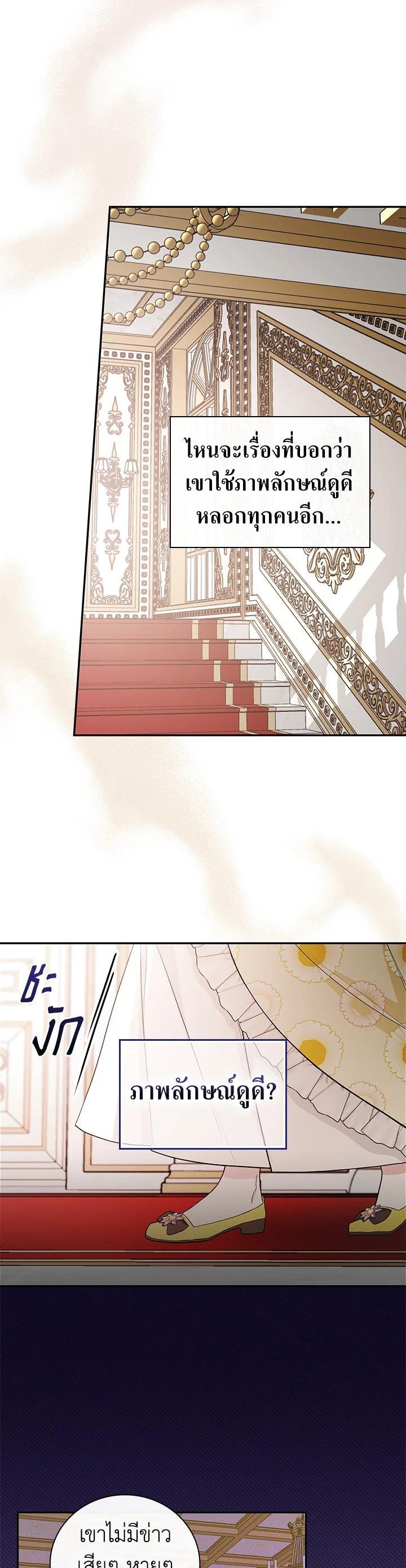 Manga-lc-com อ่านมังงะ อ่านการ์ตูน ออนไลน์ ฟรี I Will Become the Hero’s Mother ตอนที่ 1 2 3 4 5 6 7 8 9 10 11 12 13 14 ฟรี ไม่มีโฆษณา Manga-lc - อ่าน มังงะ อ่าน การ์ตูน ออนไลน์ อ่านมังงะ ฟรี