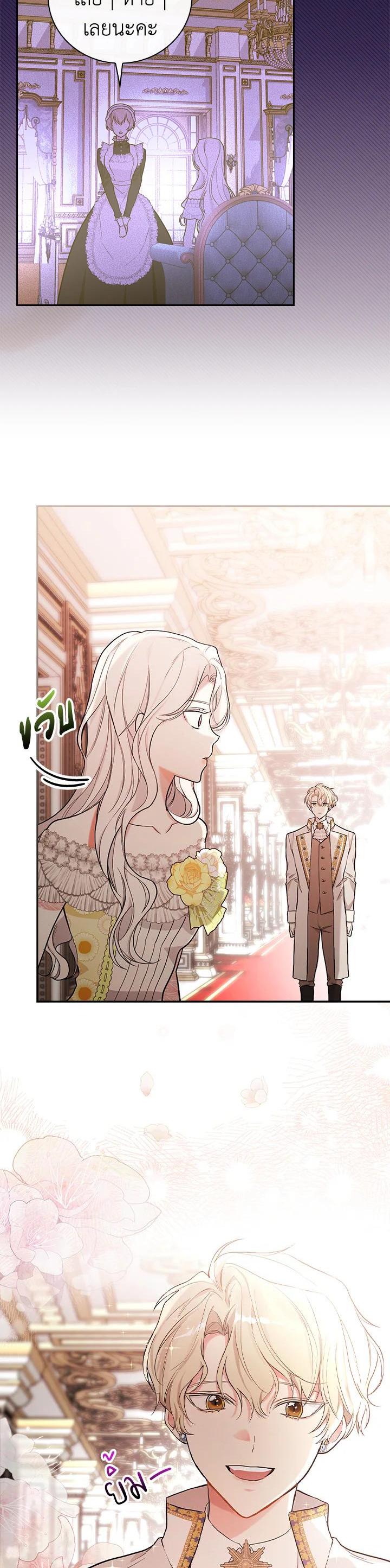 Manga-lc-com อ่านมังงะ อ่านการ์ตูน ออนไลน์ ฟรี I Will Become the Hero’s Mother ตอนที่ 1 2 3 4 5 6 7 8 9 10 11 12 13 14 ฟรี ไม่มีโฆษณา Manga-lc - อ่าน มังงะ อ่าน การ์ตูน ออนไลน์ อ่านมังงะ ฟรี