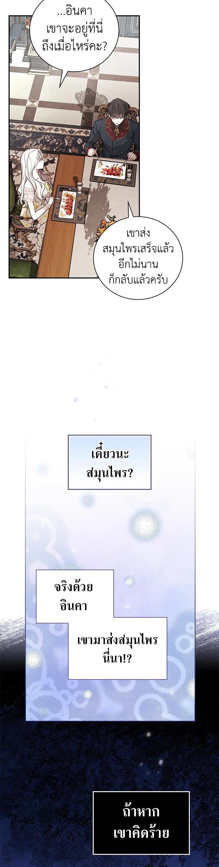 Manga-lc-com อ่านมังงะ อ่านการ์ตูน ออนไลน์ ฟรี I Will Become the Hero’s Mother ตอนที่ 1 2 3 4 5 6 7 8 9 10 11 12 13 14 ฟรี ไม่มีโฆษณา Manga-lc - อ่าน มังงะ อ่าน การ์ตูน ออนไลน์ อ่านมังงะ ฟรี