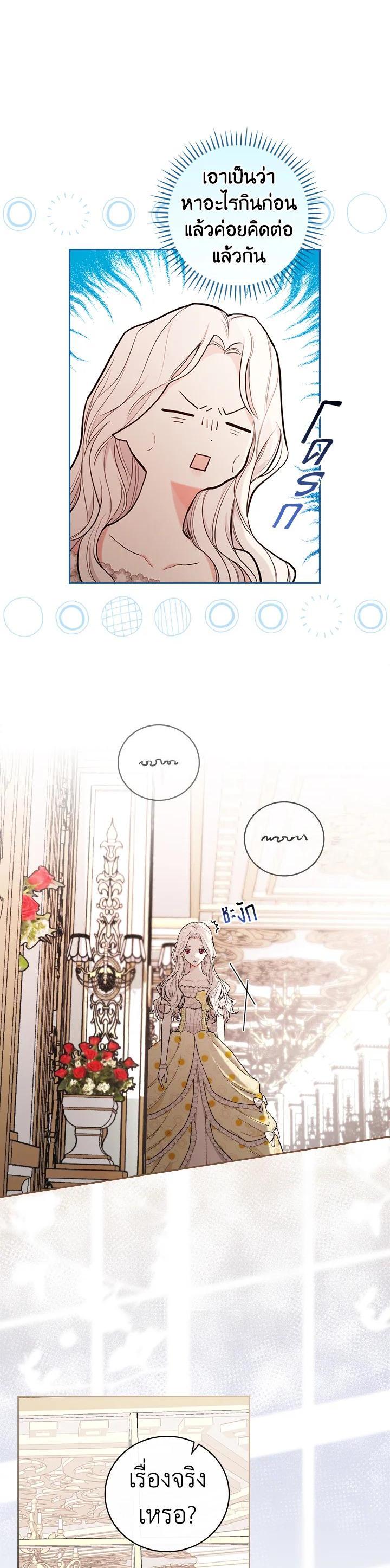 Manga-lc-com อ่านมังงะ อ่านการ์ตูน ออนไลน์ ฟรี I Will Become the Hero’s Mother ตอนที่ 1 2 3 4 5 6 7 8 9 10 11 12 13 14 ฟรี ไม่มีโฆษณา Manga-lc - อ่าน มังงะ อ่าน การ์ตูน ออนไลน์ อ่านมังงะ ฟรี