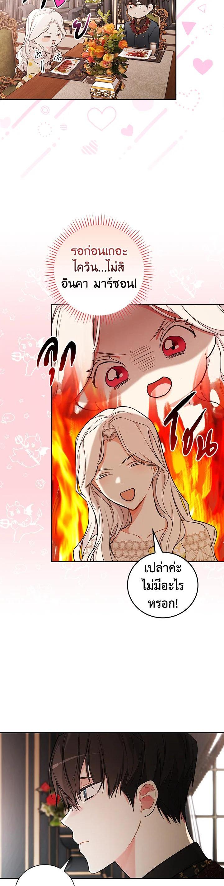 Manga-lc-com อ่านมังงะ อ่านการ์ตูน ออนไลน์ ฟรี I Will Become the Hero’s Mother ตอนที่ 1 2 3 4 5 6 7 8 9 10 11 12 13 14 ฟรี ไม่มีโฆษณา Manga-lc - อ่าน มังงะ อ่าน การ์ตูน ออนไลน์ อ่านมังงะ ฟรี