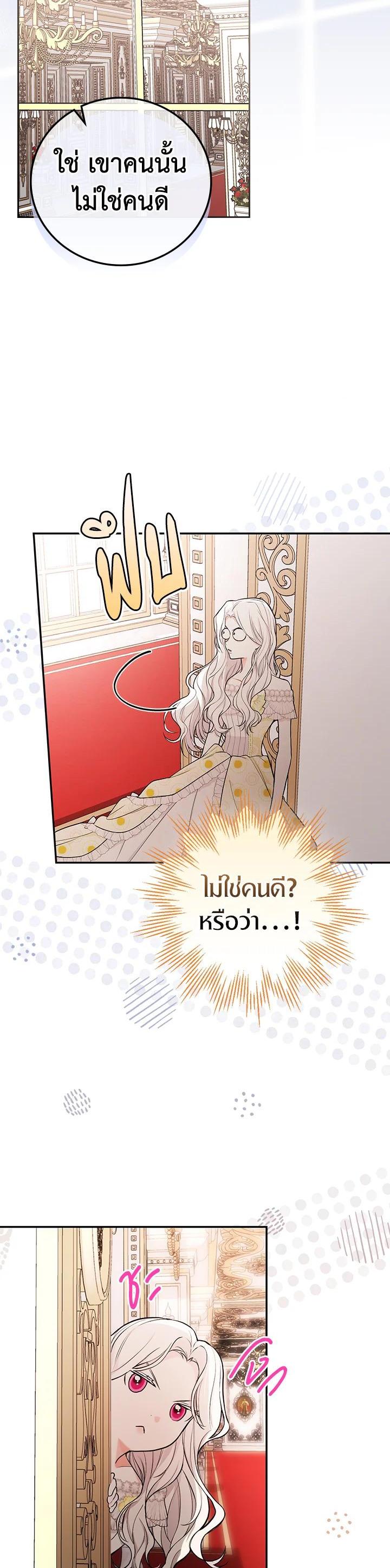 Manga-lc-com อ่านมังงะ อ่านการ์ตูน ออนไลน์ ฟรี I Will Become the Hero’s Mother ตอนที่ 1 2 3 4 5 6 7 8 9 10 11 12 13 14 ฟรี ไม่มีโฆษณา Manga-lc - อ่าน มังงะ อ่าน การ์ตูน ออนไลน์ อ่านมังงะ ฟรี