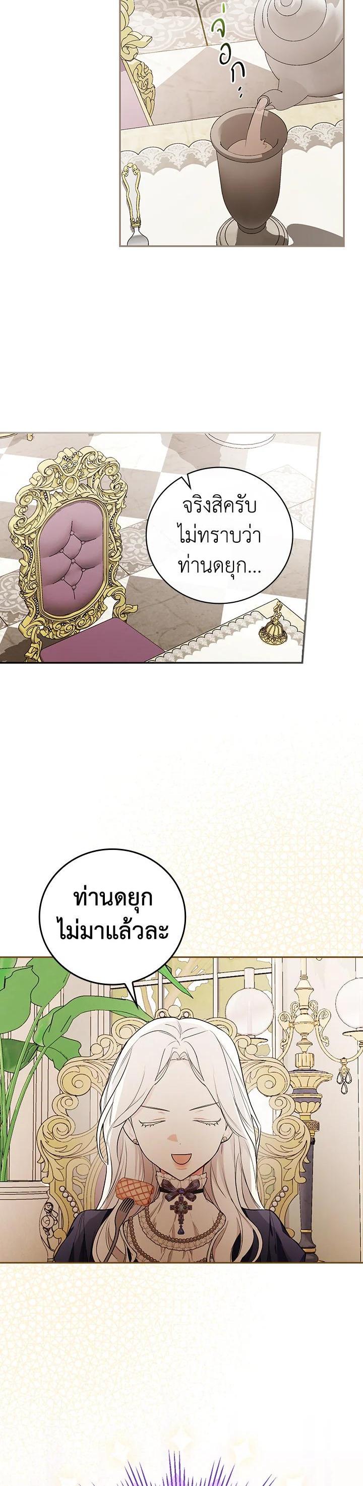 Manga-lc-com อ่านมังงะ อ่านการ์ตูน ออนไลน์ ฟรี I Will Become the Hero’s Mother ตอนที่ 1 2 3 4 5 6 7 8 9 10 11 12 13 14 ฟรี ไม่มีโฆษณา Manga-lc - อ่าน มังงะ อ่าน การ์ตูน ออนไลน์ อ่านมังงะ ฟรี