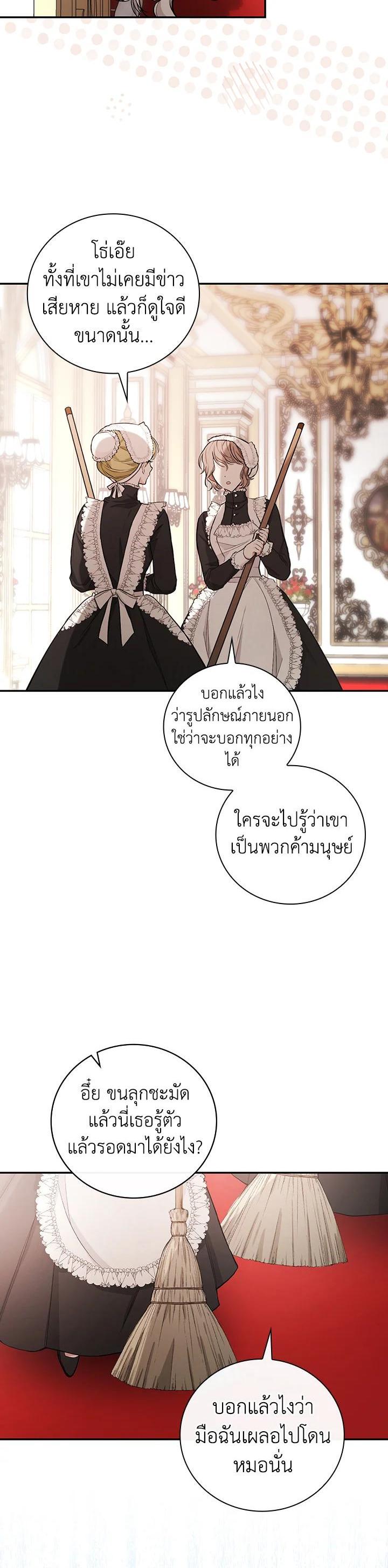 Manga-lc-com อ่านมังงะ อ่านการ์ตูน ออนไลน์ ฟรี I Will Become the Hero’s Mother ตอนที่ 1 2 3 4 5 6 7 8 9 10 11 12 13 14 ฟรี ไม่มีโฆษณา Manga-lc - อ่าน มังงะ อ่าน การ์ตูน ออนไลน์ อ่านมังงะ ฟรี