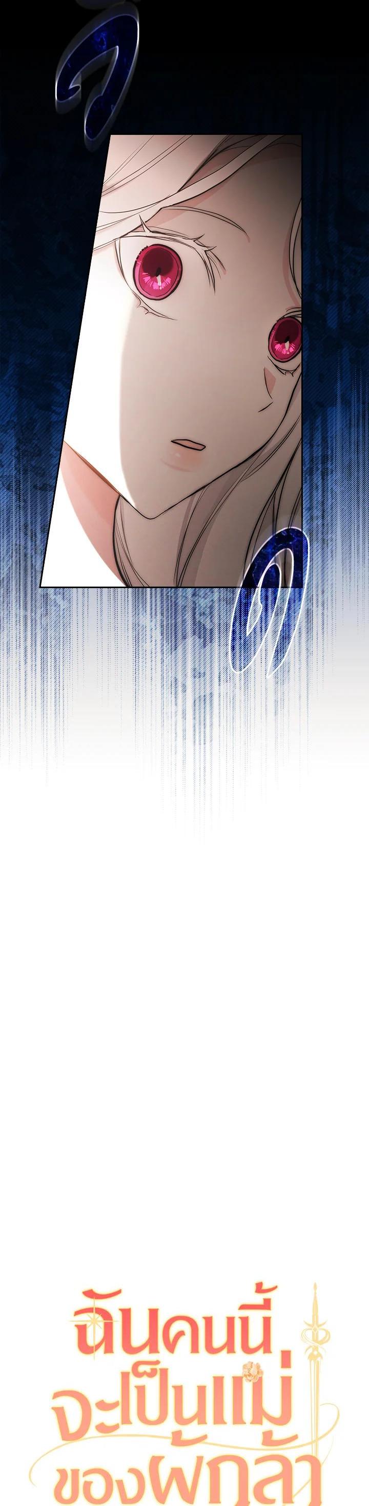 Manga-lc-com อ่านมังงะ อ่านการ์ตูน ออนไลน์ ฟรี I Will Become the Hero’s Mother ตอนที่ 1 2 3 4 5 6 7 8 9 10 11 12 13 14 ฟรี ไม่มีโฆษณา Manga-lc - อ่าน มังงะ อ่าน การ์ตูน ออนไลน์ อ่านมังงะ ฟรี