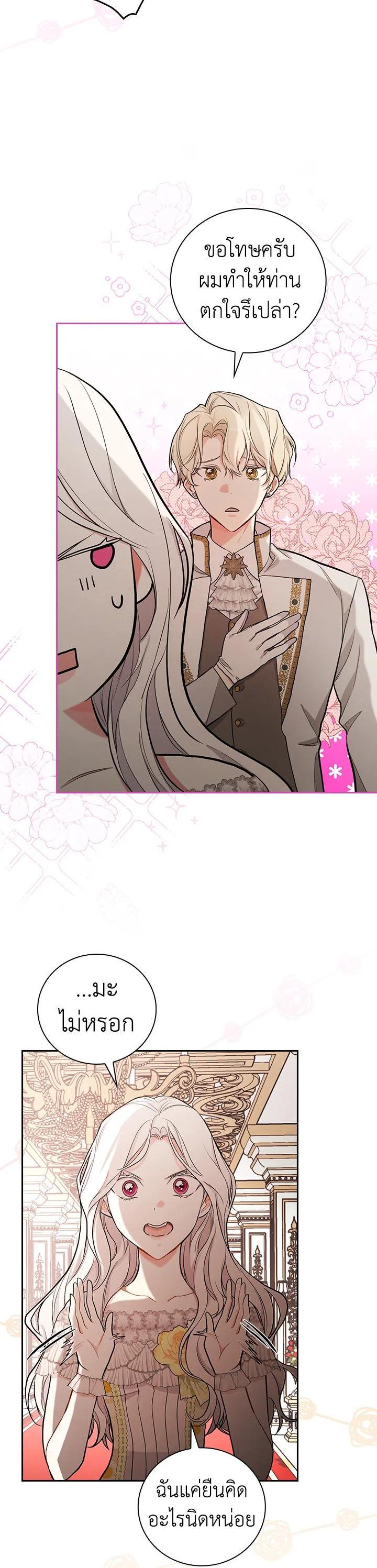 Manga-lc-com อ่านมังงะ อ่านการ์ตูน ออนไลน์ ฟรี I Will Become the Hero’s Mother ตอนที่ 1 2 3 4 5 6 7 8 9 10 11 12 13 14 ฟรี ไม่มีโฆษณา Manga-lc - อ่าน มังงะ อ่าน การ์ตูน ออนไลน์ อ่านมังงะ ฟรี