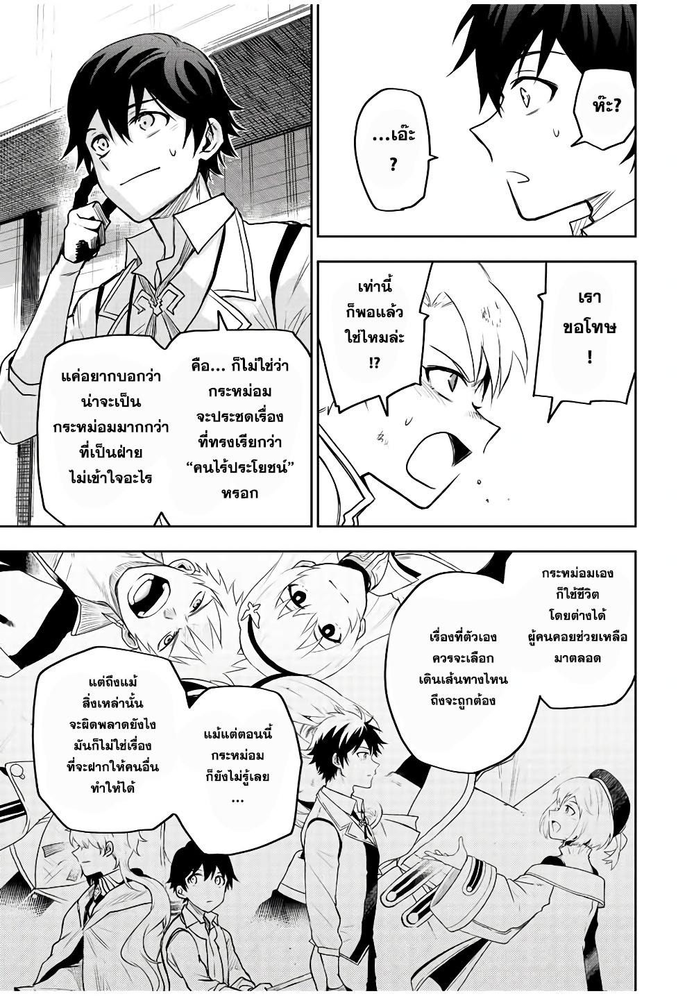 Manga-lc-com อ่านมังงะ อ่านการ์ตูน ออนไลน์ ฟรี Mikata ga Yowa Sugite Hojo Mahou ni Toushite ita Kyuutei Mahou shi, Tsuihou Sarete Saikyou wo Mezasu ตอนที่ 1 2 3 4 5 6 7 8 9 10 11 12 13 14 ฟรี ไม่มีโฆษณา Manga-lc - อ่าน มังงะ อ่าน การ์ตูน ออนไลน์ อ่านมังงะ ฟรี