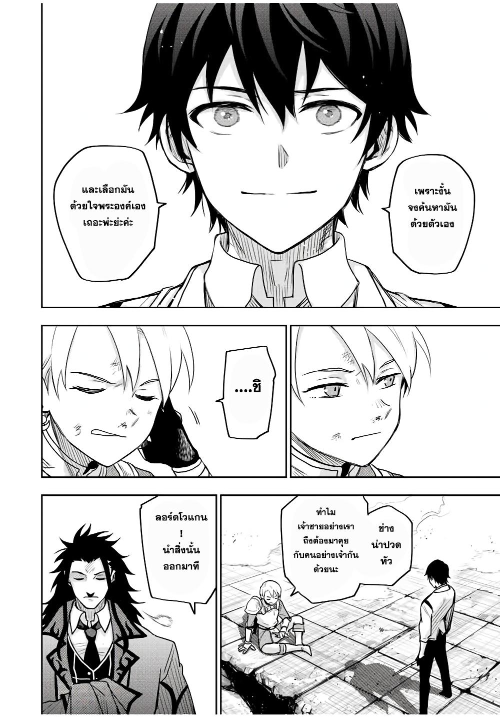 Manga-lc-com อ่านมังงะ อ่านการ์ตูน ออนไลน์ ฟรี Mikata ga Yowa Sugite Hojo Mahou ni Toushite ita Kyuutei Mahou shi, Tsuihou Sarete Saikyou wo Mezasu ตอนที่ 1 2 3 4 5 6 7 8 9 10 11 12 13 14 ฟรี ไม่มีโฆษณา Manga-lc - อ่าน มังงะ อ่าน การ์ตูน ออนไลน์ อ่านมังงะ ฟรี