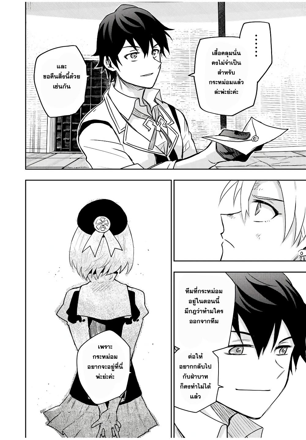 Manga-lc-com อ่านมังงะ อ่านการ์ตูน ออนไลน์ ฟรี Mikata ga Yowa Sugite Hojo Mahou ni Toushite ita Kyuutei Mahou shi, Tsuihou Sarete Saikyou wo Mezasu ตอนที่ 1 2 3 4 5 6 7 8 9 10 11 12 13 14 ฟรี ไม่มีโฆษณา Manga-lc - อ่าน มังงะ อ่าน การ์ตูน ออนไลน์ อ่านมังงะ ฟรี