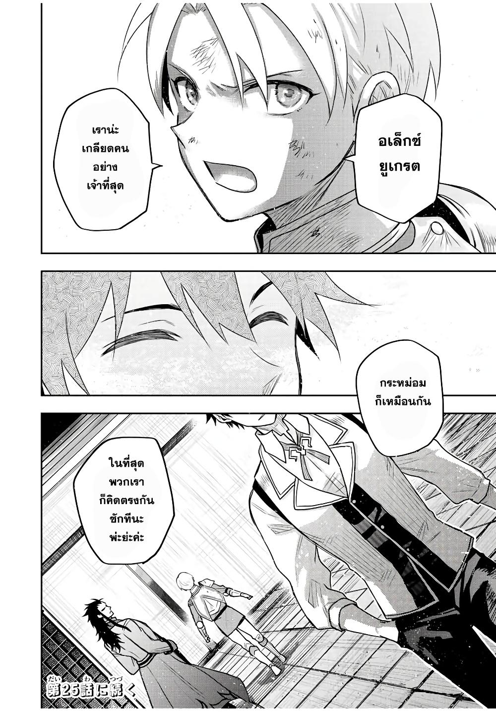 Manga-lc-com อ่านมังงะ อ่านการ์ตูน ออนไลน์ ฟรี Mikata ga Yowa Sugite Hojo Mahou ni Toushite ita Kyuutei Mahou shi, Tsuihou Sarete Saikyou wo Mezasu ตอนที่ 1 2 3 4 5 6 7 8 9 10 11 12 13 14 ฟรี ไม่มีโฆษณา Manga-lc - อ่าน มังงะ อ่าน การ์ตูน ออนไลน์ อ่านมังงะ ฟรี