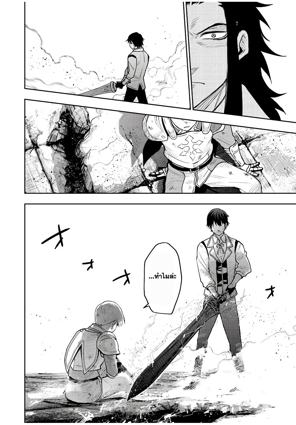 Manga-lc-com อ่านมังงะ อ่านการ์ตูน ออนไลน์ ฟรี Mikata ga Yowa Sugite Hojo Mahou ni Toushite ita Kyuutei Mahou shi, Tsuihou Sarete Saikyou wo Mezasu ตอนที่ 1 2 3 4 5 6 7 8 9 10 11 12 13 14 ฟรี ไม่มีโฆษณา Manga-lc - อ่าน มังงะ อ่าน การ์ตูน ออนไลน์ อ่านมังงะ ฟรี