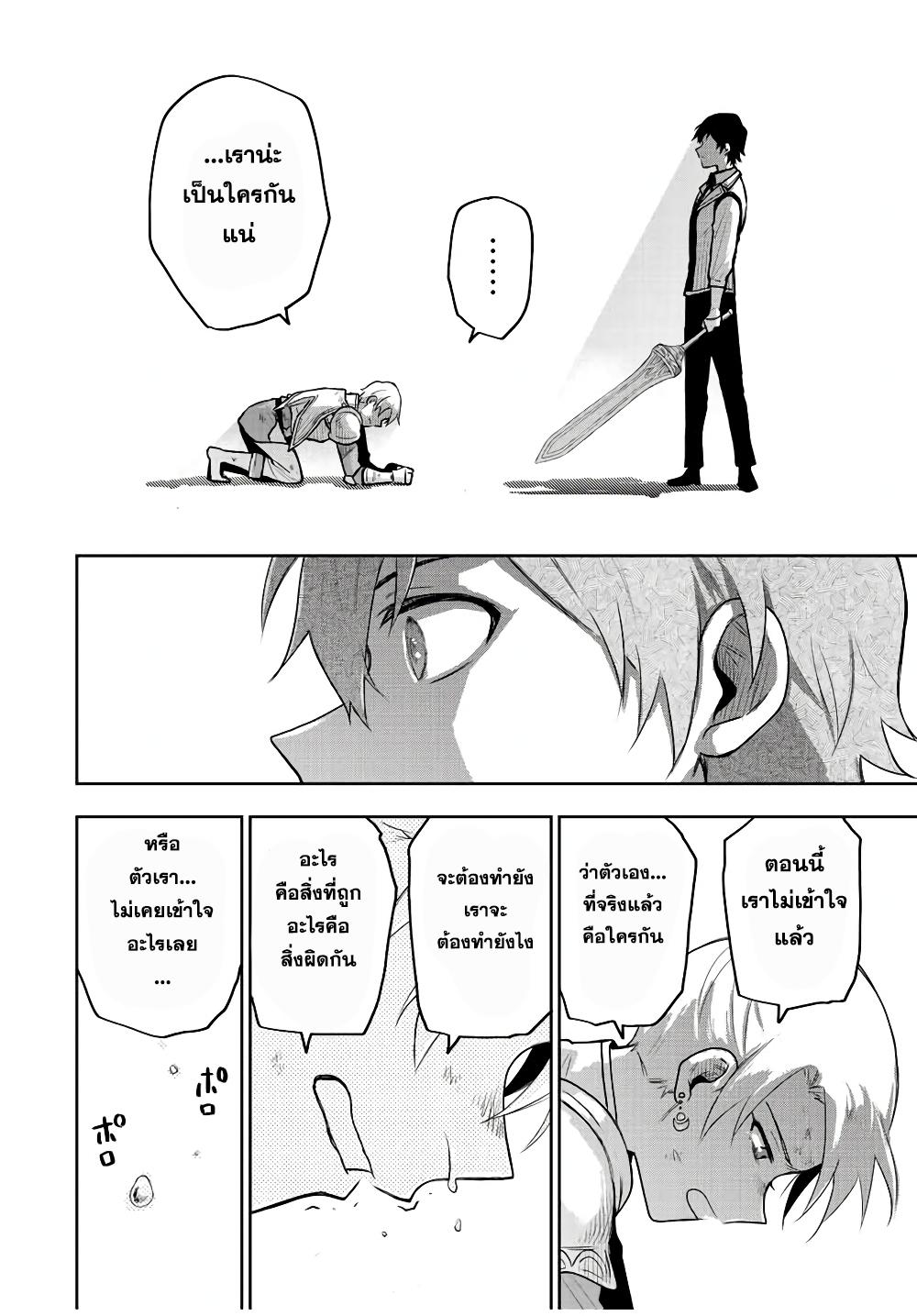 Manga-lc-com อ่านมังงะ อ่านการ์ตูน ออนไลน์ ฟรี Mikata ga Yowa Sugite Hojo Mahou ni Toushite ita Kyuutei Mahou shi, Tsuihou Sarete Saikyou wo Mezasu ตอนที่ 1 2 3 4 5 6 7 8 9 10 11 12 13 14 ฟรี ไม่มีโฆษณา Manga-lc - อ่าน มังงะ อ่าน การ์ตูน ออนไลน์ อ่านมังงะ ฟรี