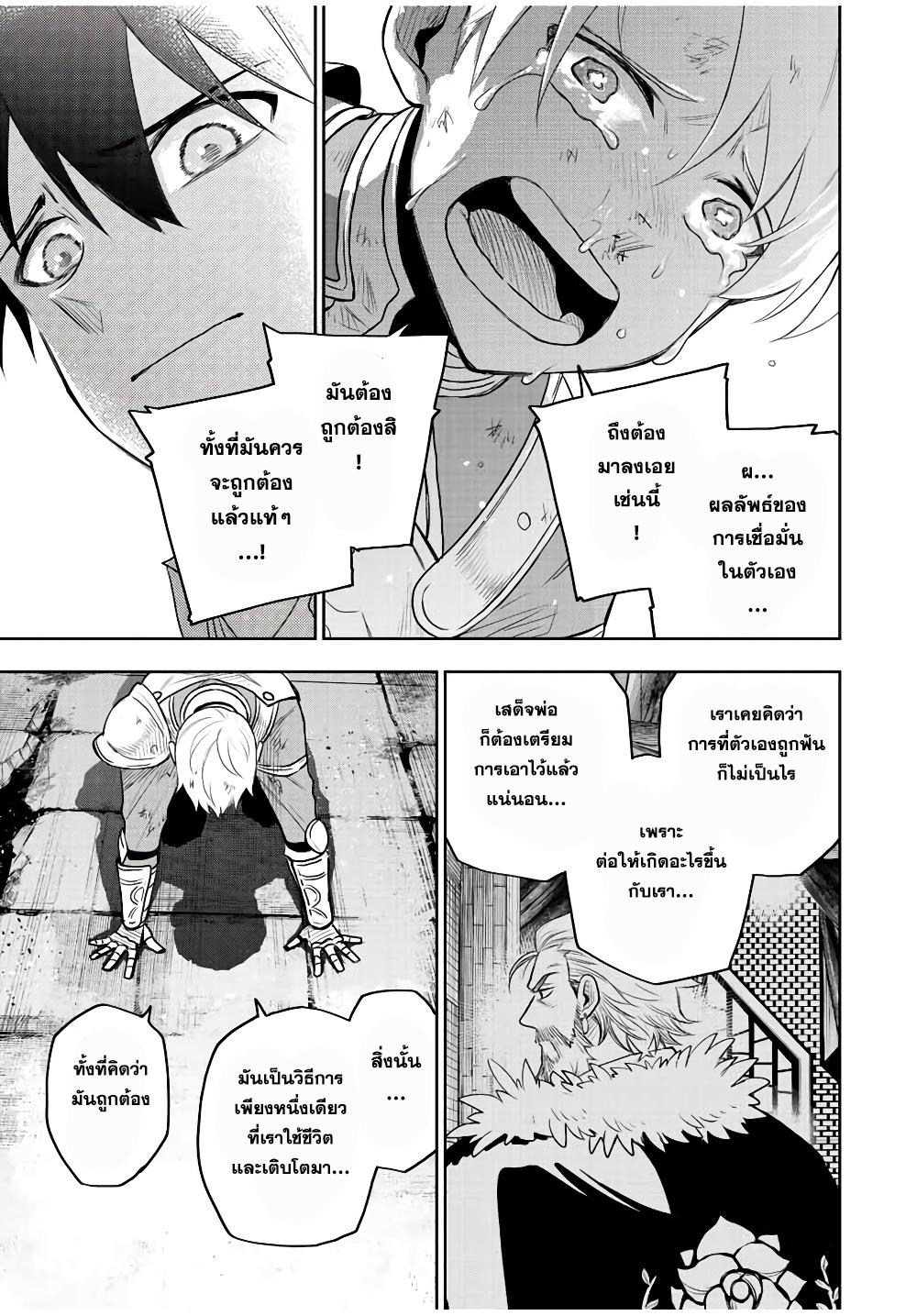 Manga-lc-com อ่านมังงะ อ่านการ์ตูน ออนไลน์ ฟรี Mikata ga Yowa Sugite Hojo Mahou ni Toushite ita Kyuutei Mahou shi, Tsuihou Sarete Saikyou wo Mezasu ตอนที่ 1 2 3 4 5 6 7 8 9 10 11 12 13 14 ฟรี ไม่มีโฆษณา Manga-lc - อ่าน มังงะ อ่าน การ์ตูน ออนไลน์ อ่านมังงะ ฟรี
