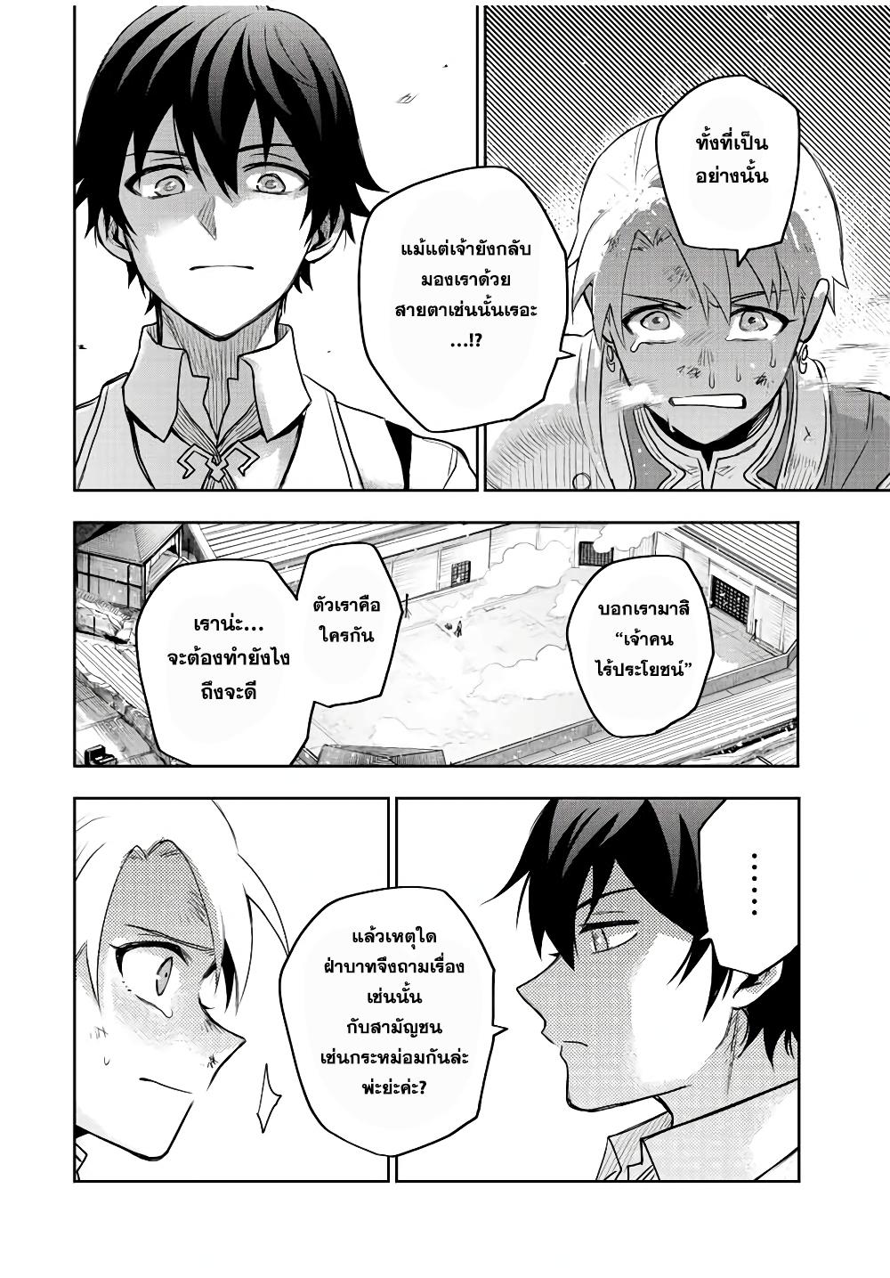 Manga-lc-com อ่านมังงะ อ่านการ์ตูน ออนไลน์ ฟรี Mikata ga Yowa Sugite Hojo Mahou ni Toushite ita Kyuutei Mahou shi, Tsuihou Sarete Saikyou wo Mezasu ตอนที่ 1 2 3 4 5 6 7 8 9 10 11 12 13 14 ฟรี ไม่มีโฆษณา Manga-lc - อ่าน มังงะ อ่าน การ์ตูน ออนไลน์ อ่านมังงะ ฟรี