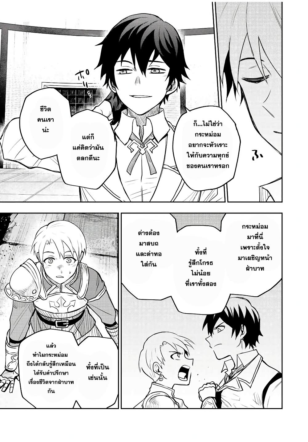 Manga-lc-com อ่านมังงะ อ่านการ์ตูน ออนไลน์ ฟรี Mikata ga Yowa Sugite Hojo Mahou ni Toushite ita Kyuutei Mahou shi, Tsuihou Sarete Saikyou wo Mezasu ตอนที่ 1 2 3 4 5 6 7 8 9 10 11 12 13 14 ฟรี ไม่มีโฆษณา Manga-lc - อ่าน มังงะ อ่าน การ์ตูน ออนไลน์ อ่านมังงะ ฟรี