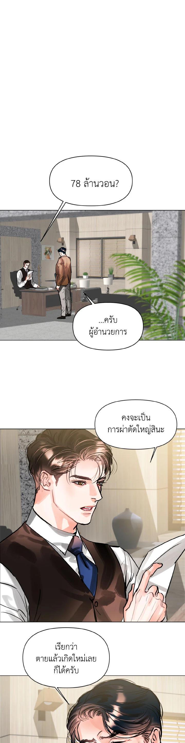 Manga-lc-com อ่านมังงะ อ่านการ์ตูน ออนไลน์ ฟรี Lion Heart (Choi Soo-hyun) ตอนที่ 1 2 3 4 5 6 7 8 9 10 11 12 13 14 ฟรี ไม่มีโฆษณา Manga-lc - อ่าน มังงะ อ่าน การ์ตูน ออนไลน์ อ่านมังงะ ฟรี