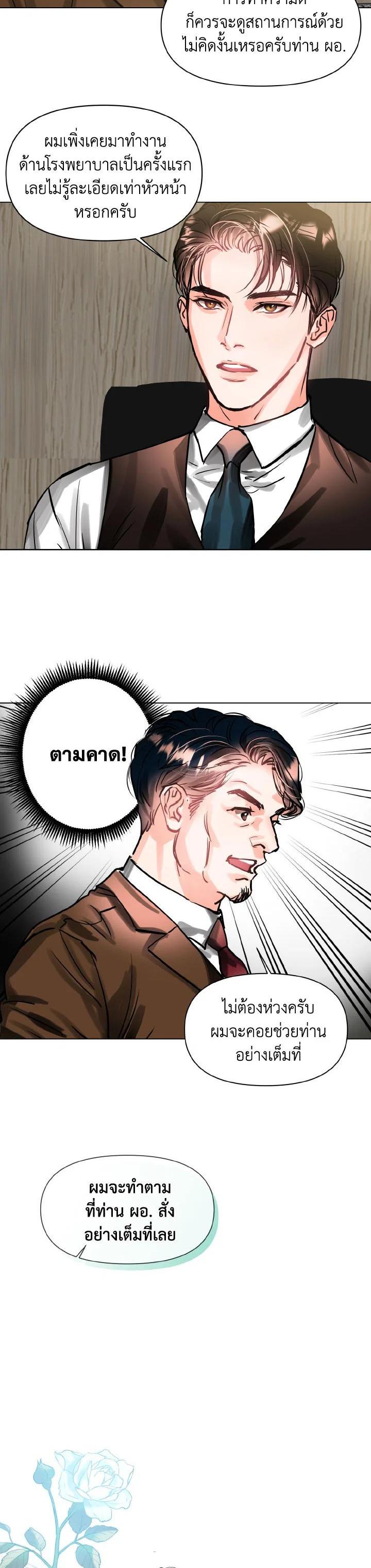 Manga-lc-com อ่านมังงะ อ่านการ์ตูน ออนไลน์ ฟรี Lion Heart (Choi Soo-hyun) ตอนที่ 1 2 3 4 5 6 7 8 9 10 11 12 13 14 ฟรี ไม่มีโฆษณา Manga-lc - อ่าน มังงะ อ่าน การ์ตูน ออนไลน์ อ่านมังงะ ฟรี