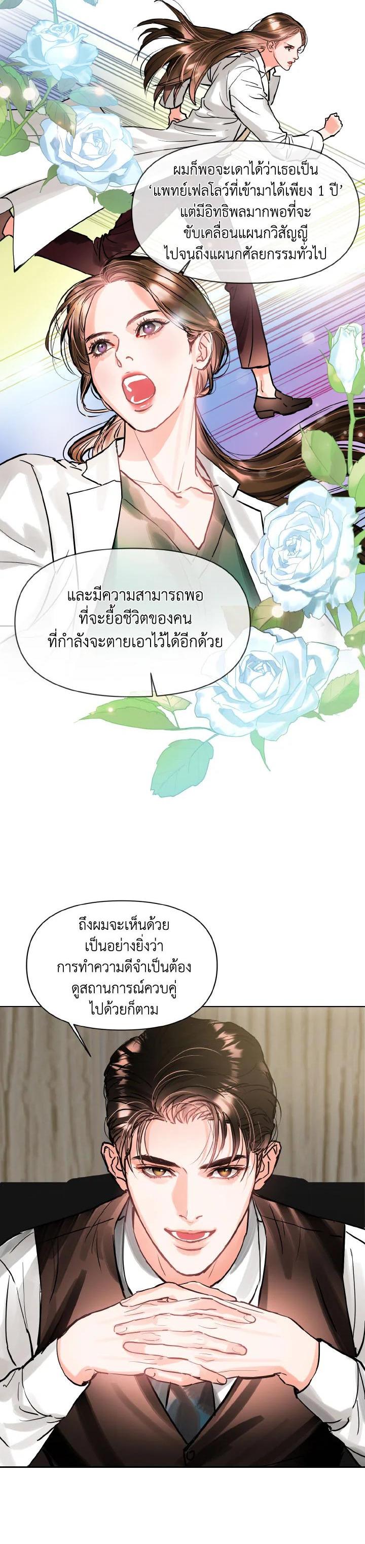 Manga-lc-com อ่านมังงะ อ่านการ์ตูน ออนไลน์ ฟรี Lion Heart (Choi Soo-hyun) ตอนที่ 1 2 3 4 5 6 7 8 9 10 11 12 13 14 ฟรี ไม่มีโฆษณา Manga-lc - อ่าน มังงะ อ่าน การ์ตูน ออนไลน์ อ่านมังงะ ฟรี