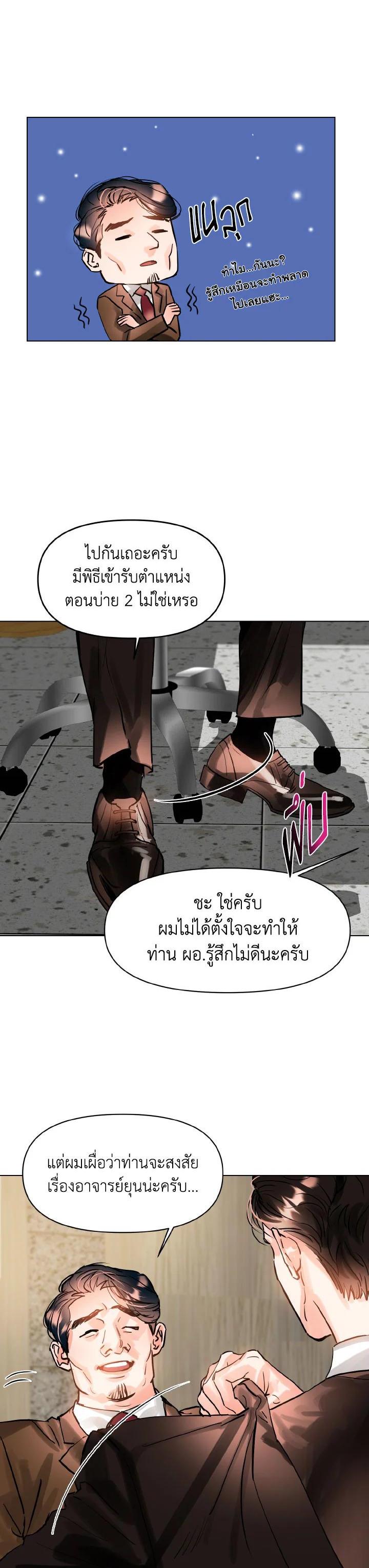 Manga-lc-com อ่านมังงะ อ่านการ์ตูน ออนไลน์ ฟรี Lion Heart (Choi Soo-hyun) ตอนที่ 1 2 3 4 5 6 7 8 9 10 11 12 13 14 ฟรี ไม่มีโฆษณา Manga-lc - อ่าน มังงะ อ่าน การ์ตูน ออนไลน์ อ่านมังงะ ฟรี