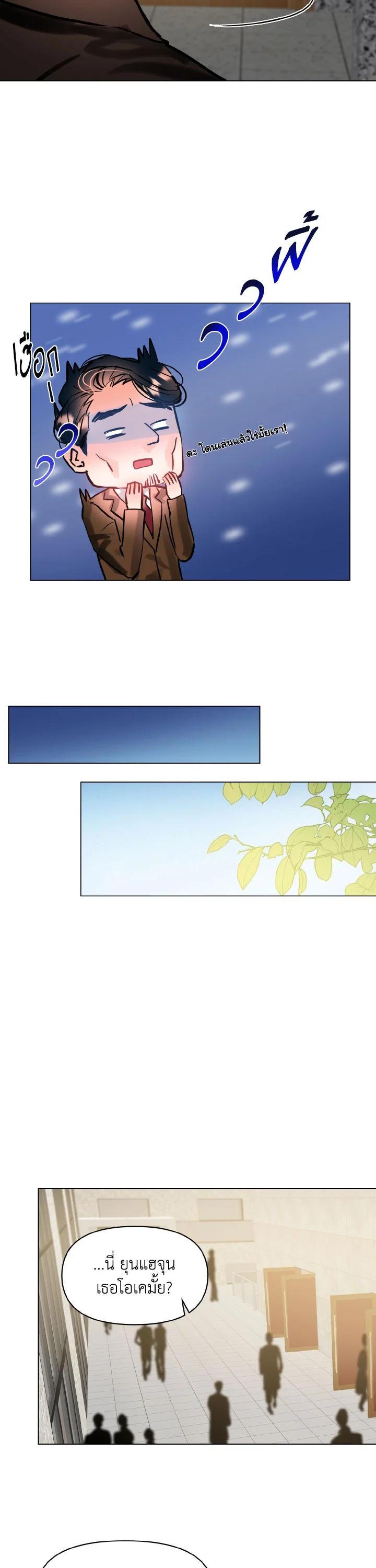 Manga-lc-com อ่านมังงะ อ่านการ์ตูน ออนไลน์ ฟรี Lion Heart (Choi Soo-hyun) ตอนที่ 1 2 3 4 5 6 7 8 9 10 11 12 13 14 ฟรี ไม่มีโฆษณา Manga-lc - อ่าน มังงะ อ่าน การ์ตูน ออนไลน์ อ่านมังงะ ฟรี