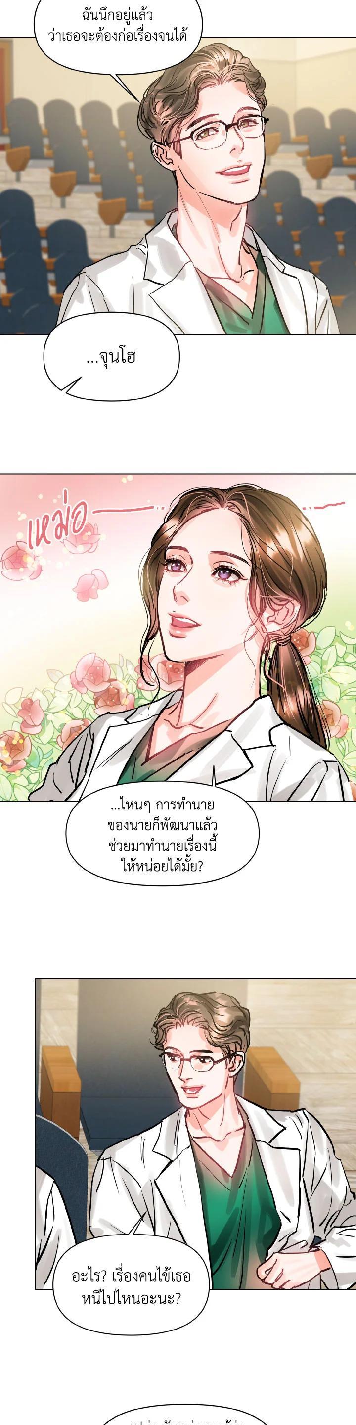 Manga-lc-com อ่านมังงะ อ่านการ์ตูน ออนไลน์ ฟรี Lion Heart (Choi Soo-hyun) ตอนที่ 1 2 3 4 5 6 7 8 9 10 11 12 13 14 ฟรี ไม่มีโฆษณา Manga-lc - อ่าน มังงะ อ่าน การ์ตูน ออนไลน์ อ่านมังงะ ฟรี
