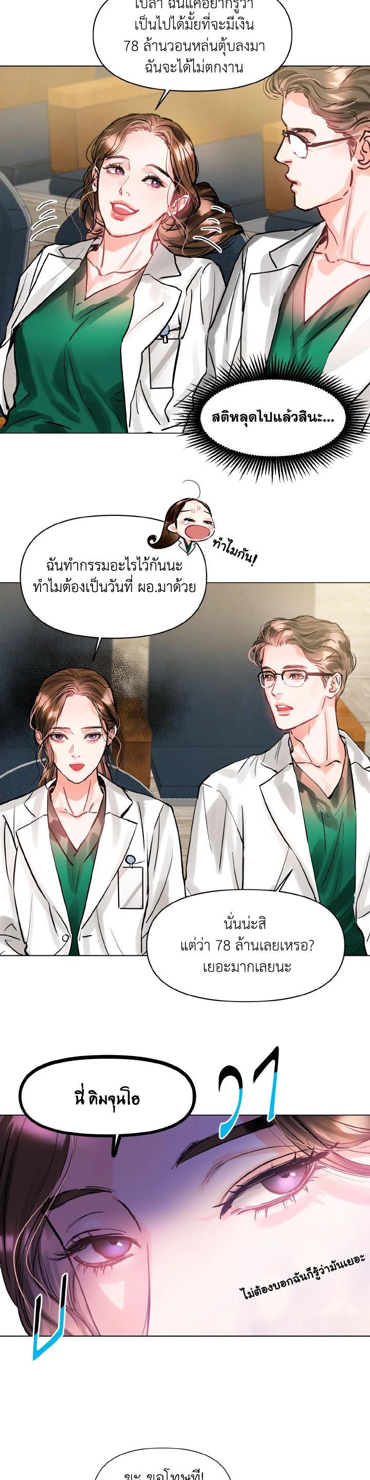 Manga-lc-com อ่านมังงะ อ่านการ์ตูน ออนไลน์ ฟรี Lion Heart (Choi Soo-hyun) ตอนที่ 1 2 3 4 5 6 7 8 9 10 11 12 13 14 ฟรี ไม่มีโฆษณา Manga-lc - อ่าน มังงะ อ่าน การ์ตูน ออนไลน์ อ่านมังงะ ฟรี