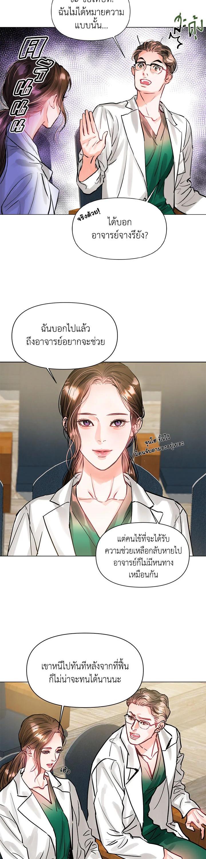 Manga-lc-com อ่านมังงะ อ่านการ์ตูน ออนไลน์ ฟรี Lion Heart (Choi Soo-hyun) ตอนที่ 1 2 3 4 5 6 7 8 9 10 11 12 13 14 ฟรี ไม่มีโฆษณา Manga-lc - อ่าน มังงะ อ่าน การ์ตูน ออนไลน์ อ่านมังงะ ฟรี