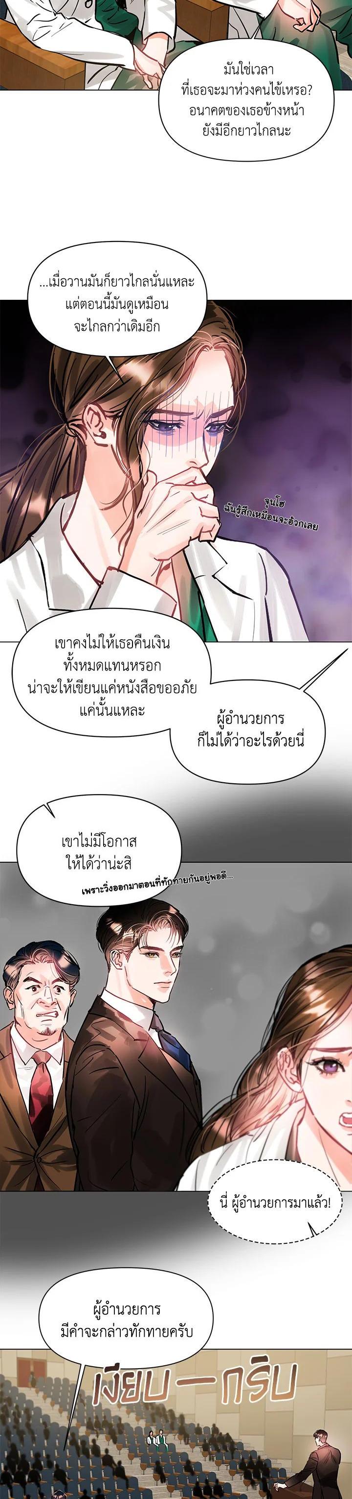 Manga-lc-com อ่านมังงะ อ่านการ์ตูน ออนไลน์ ฟรี Lion Heart (Choi Soo-hyun) ตอนที่ 1 2 3 4 5 6 7 8 9 10 11 12 13 14 ฟรี ไม่มีโฆษณา Manga-lc - อ่าน มังงะ อ่าน การ์ตูน ออนไลน์ อ่านมังงะ ฟรี