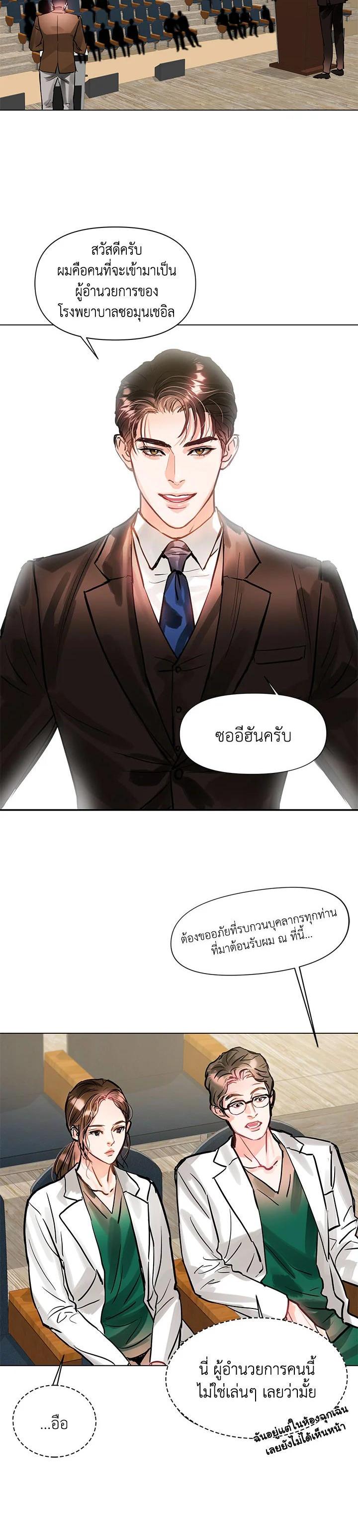 Manga-lc-com อ่านมังงะ อ่านการ์ตูน ออนไลน์ ฟรี Lion Heart (Choi Soo-hyun) ตอนที่ 1 2 3 4 5 6 7 8 9 10 11 12 13 14 ฟรี ไม่มีโฆษณา Manga-lc - อ่าน มังงะ อ่าน การ์ตูน ออนไลน์ อ่านมังงะ ฟรี