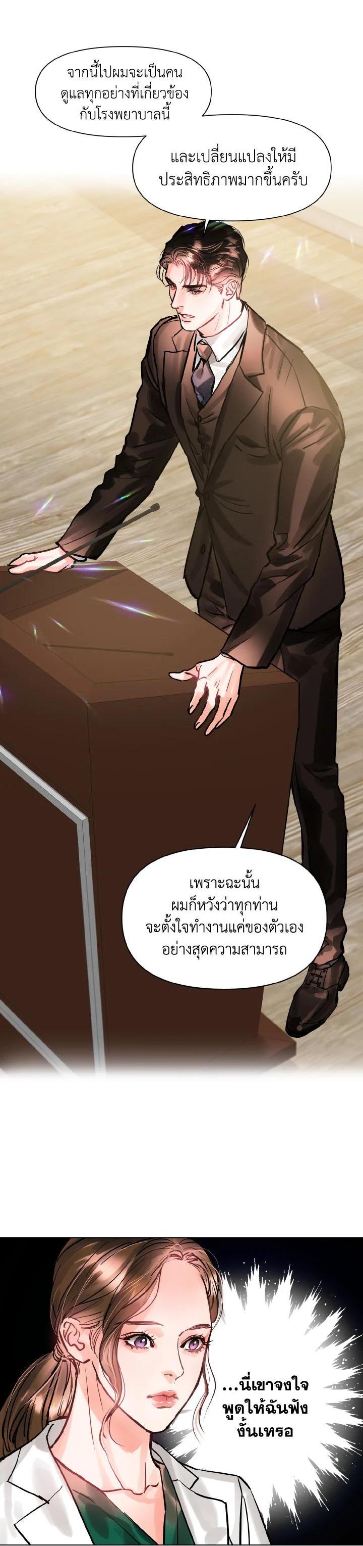 Manga-lc-com อ่านมังงะ อ่านการ์ตูน ออนไลน์ ฟรี Lion Heart (Choi Soo-hyun) ตอนที่ 1 2 3 4 5 6 7 8 9 10 11 12 13 14 ฟรี ไม่มีโฆษณา Manga-lc - อ่าน มังงะ อ่าน การ์ตูน ออนไลน์ อ่านมังงะ ฟรี