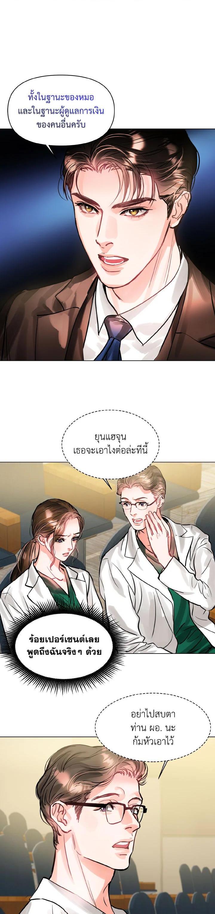 Manga-lc-com อ่านมังงะ อ่านการ์ตูน ออนไลน์ ฟรี Lion Heart (Choi Soo-hyun) ตอนที่ 1 2 3 4 5 6 7 8 9 10 11 12 13 14 ฟรี ไม่มีโฆษณา Manga-lc - อ่าน มังงะ อ่าน การ์ตูน ออนไลน์ อ่านมังงะ ฟรี