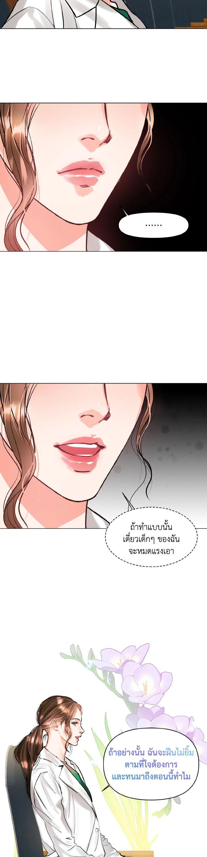 Manga-lc-com อ่านมังงะ อ่านการ์ตูน ออนไลน์ ฟรี Lion Heart (Choi Soo-hyun) ตอนที่ 1 2 3 4 5 6 7 8 9 10 11 12 13 14 ฟรี ไม่มีโฆษณา Manga-lc - อ่าน มังงะ อ่าน การ์ตูน ออนไลน์ อ่านมังงะ ฟรี