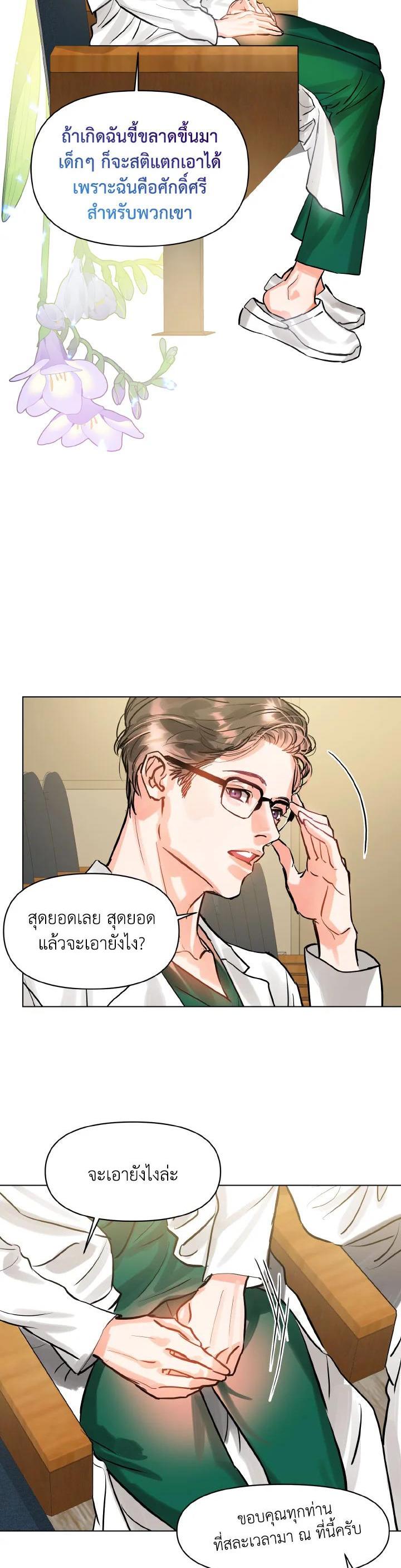 Manga-lc-com อ่านมังงะ อ่านการ์ตูน ออนไลน์ ฟรี Lion Heart (Choi Soo-hyun) ตอนที่ 1 2 3 4 5 6 7 8 9 10 11 12 13 14 ฟรี ไม่มีโฆษณา Manga-lc - อ่าน มังงะ อ่าน การ์ตูน ออนไลน์ อ่านมังงะ ฟรี