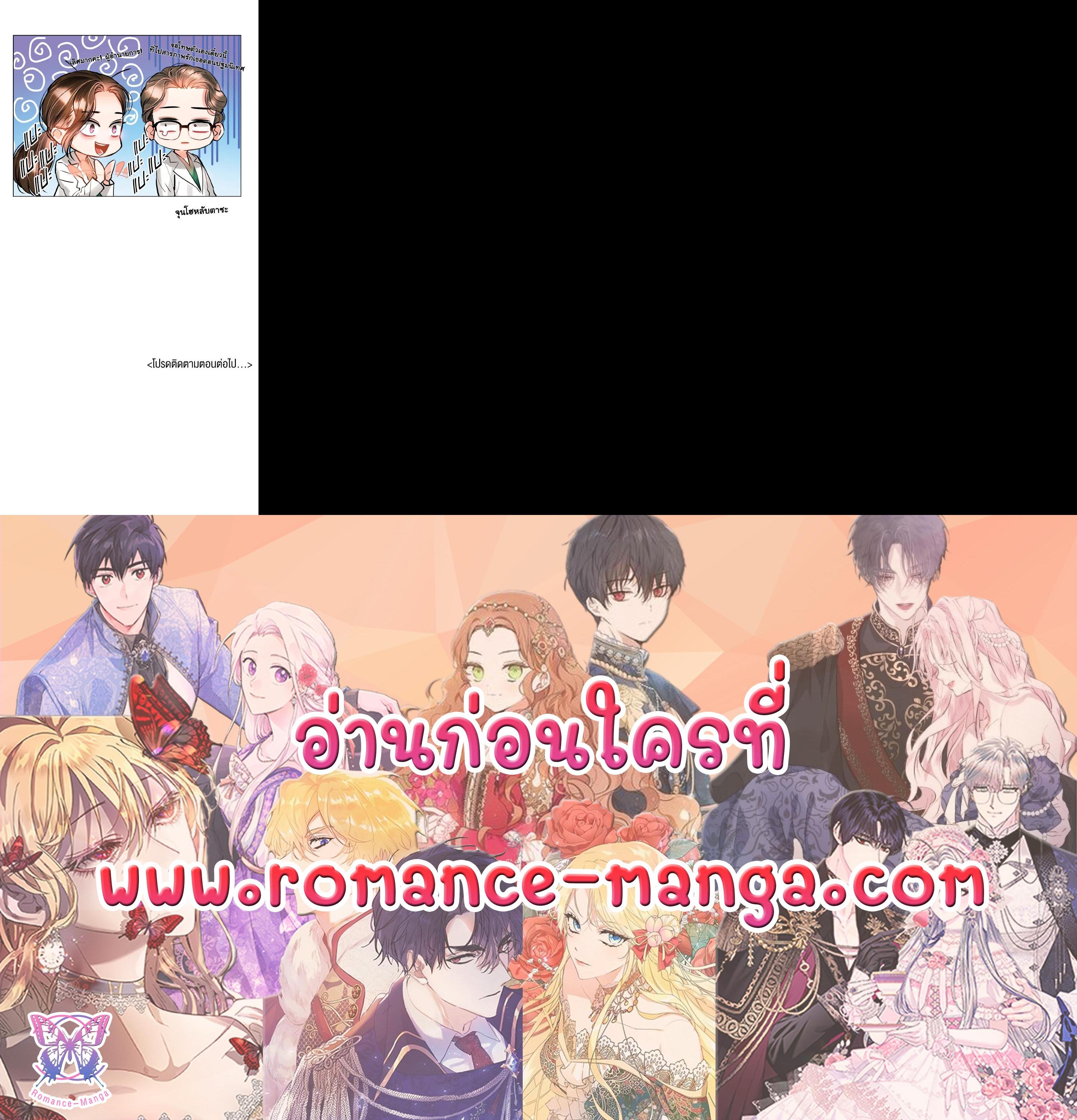 Manga-lc-com อ่านมังงะ อ่านการ์ตูน ออนไลน์ ฟรี Lion Heart (Choi Soo-hyun) ตอนที่ 1 2 3 4 5 6 7 8 9 10 11 12 13 14 ฟรี ไม่มีโฆษณา Manga-lc - อ่าน มังงะ อ่าน การ์ตูน ออนไลน์ อ่านมังงะ ฟรี